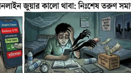 dakop-drugs-and-online-gambling