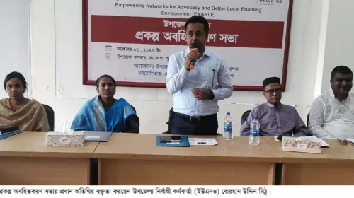 দাকোপে উপজেলা পর্যায়ে প্রকল্প অবহিতকরণ সভা অনুষ্ঠিত