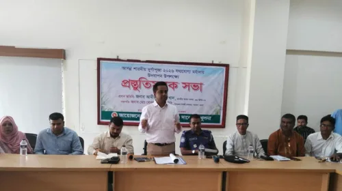 দাকোপে আসন্ন শারদীয় দূর্গাপূজা যথাযোগ্য মর্যাদায় উদযাপন উপলক্ষ্যে প্রস্তুতিমূলক সভা অনুষ্ঠিত