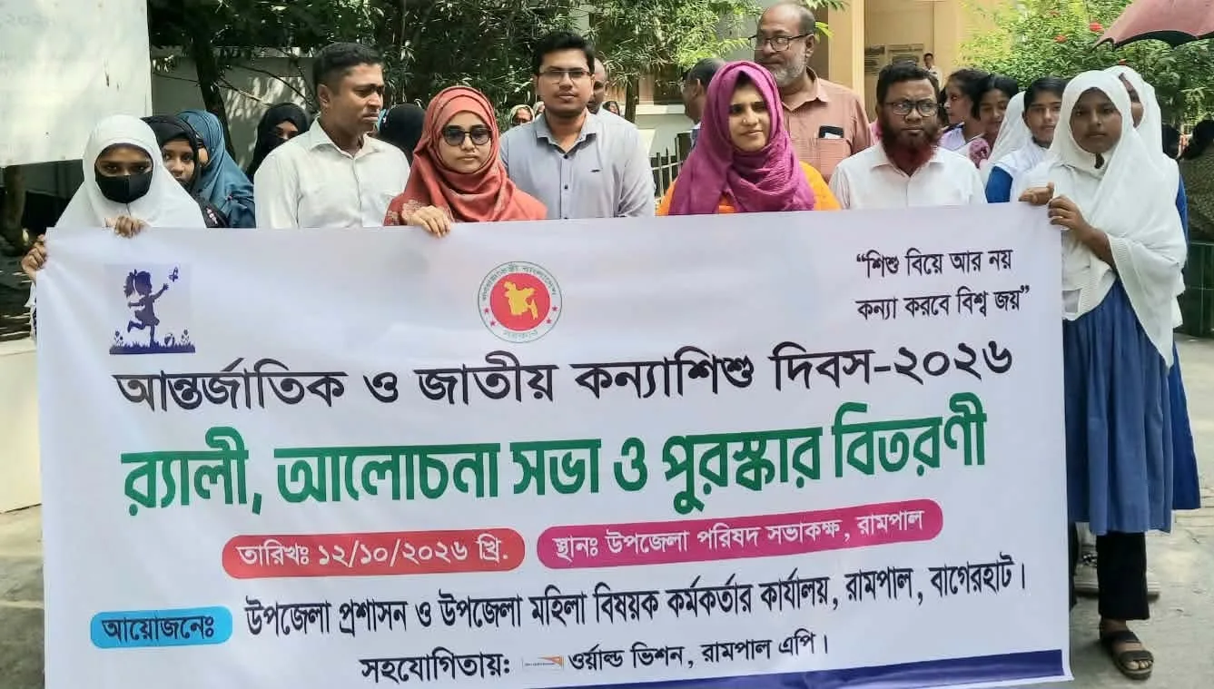 রামপালে ফ্যামিলি কার্ডের তথ্য সংগ্রহে