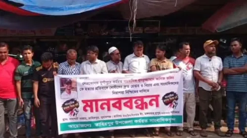 নেত্রকোনায় সাংবাদিক আলিফ ফকির