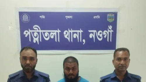 পত্নীতলায় ৭০ পিচ ইয়াবাসহ ১ জন আটক