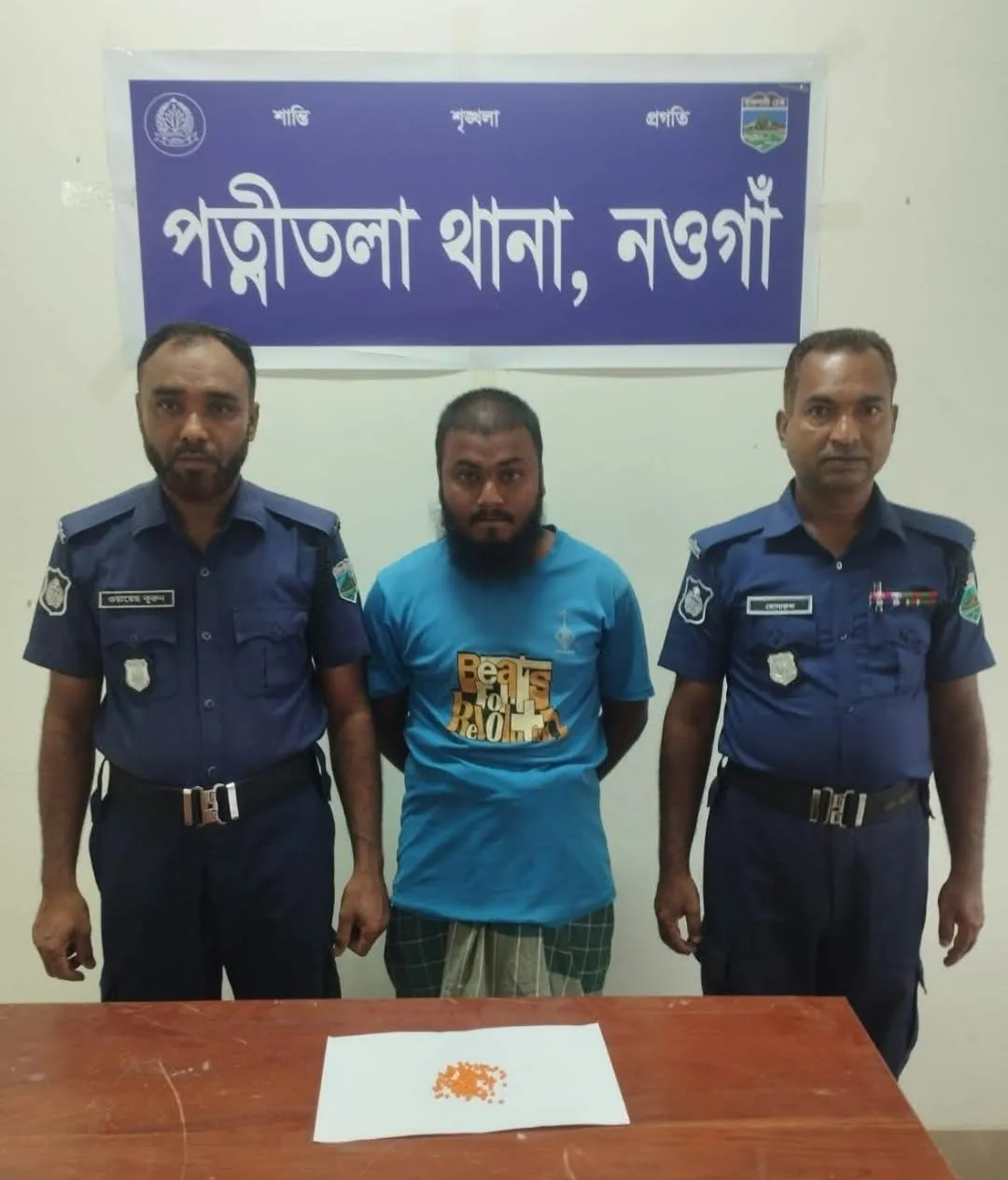 পত্নীতলায় ৭০ পিচ ইয়াবাসহ ১ জন আটক