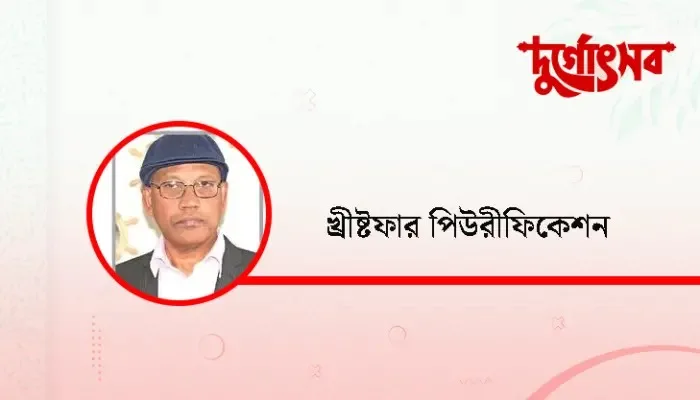 dsf news