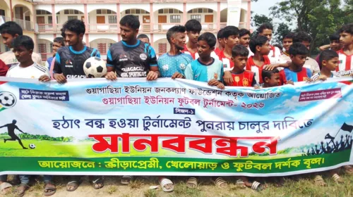 dsf news
