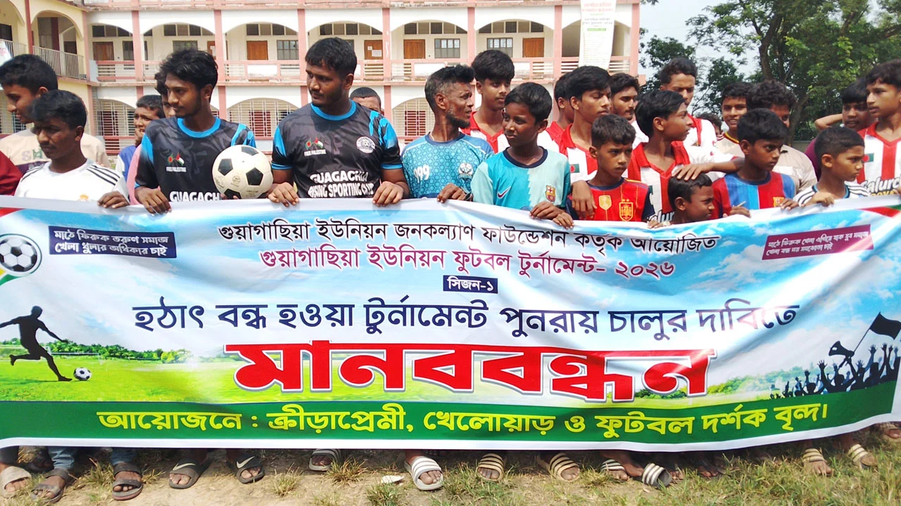 dsf news