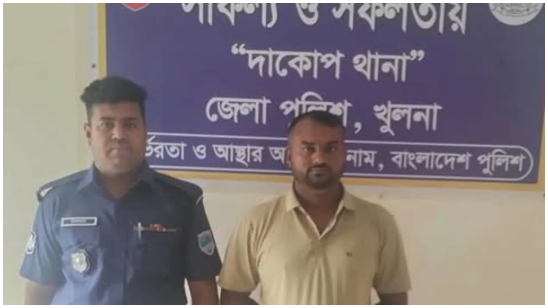 দাকোপে সেচ্ছাসেবক লীগের তিলডাঙ্গা ওয়ার্ড সভাপতি গ্রেপ্তার