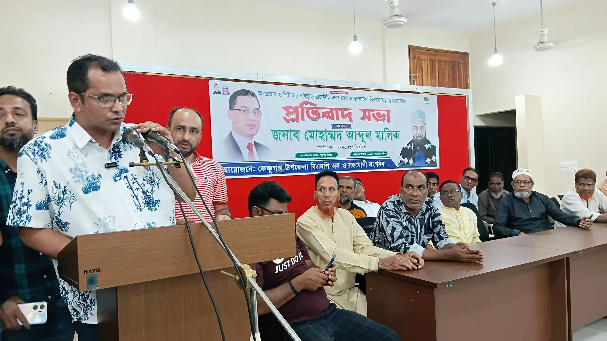 অপপ্রচার ও শিষ্টাচার বহির্ভূত রাজনীতি