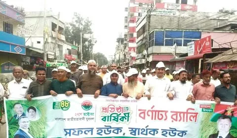 আক্কেলপুরে যুবদলের