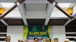 আল্লামা ইকবাল ইন্টারন্যাশনাল