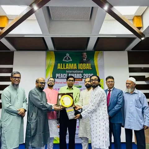আল্লামা ইকবাল ইন্টারন্যাশনাল