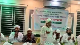 গজারিয়ায় মেলা বন্ধের দাবিতে