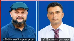 তাহিরপুরে হাওর ও নদী