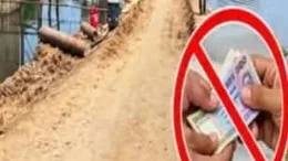 পাতারগাঁও খেয়াঘাটে টাকা