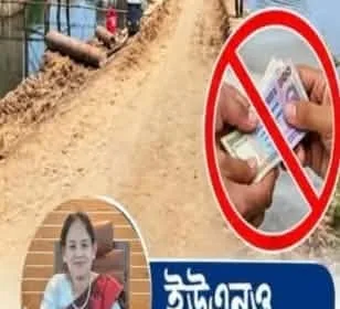 পাতারগাঁও খেয়াঘাটে টাকা