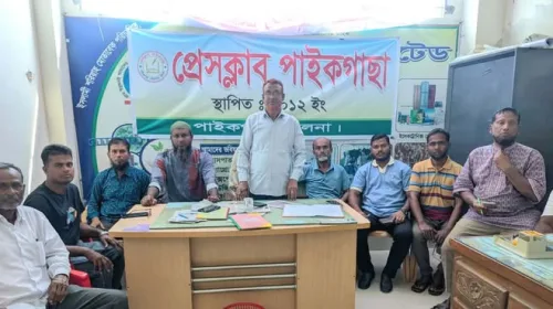 প্রেসক্লাব পাইকগাছা'র জরুরি সভা অনুষ্ঠিত