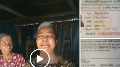 ভাইরাল ভিডিওতে চেয়ারম্যানের বিরুদ্ধে