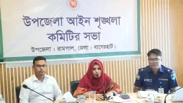 রামপালে আইনশৃঙ্খলা বিষয়ক সভা