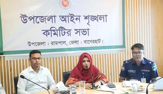 রামপালে আইনশৃঙ্খলা বিষয়ক সভা